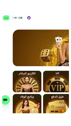 10 Bet preview